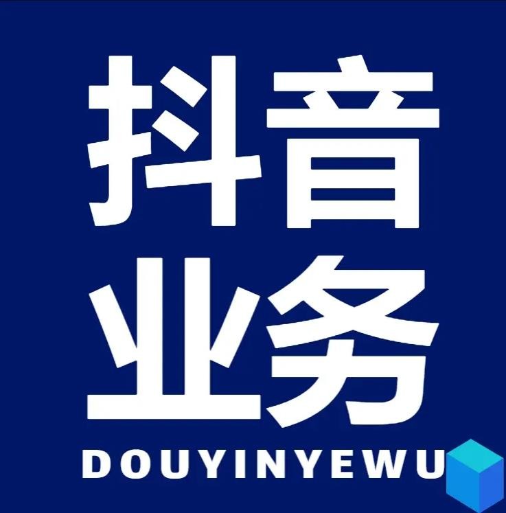快手低价业务自助平台